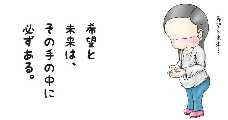 広島弁 の新着タグ記事一覧 Note つくる つながる とどける