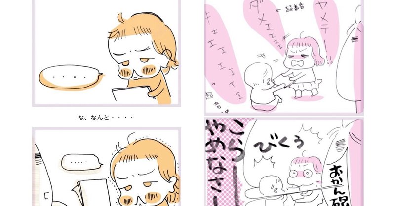 フランダースの三姉妹 の新着タグ記事一覧 Note つくる つながる とどける フランダースの三姉妹 の新着タグ記事一覧 Note つくる つながる とどける