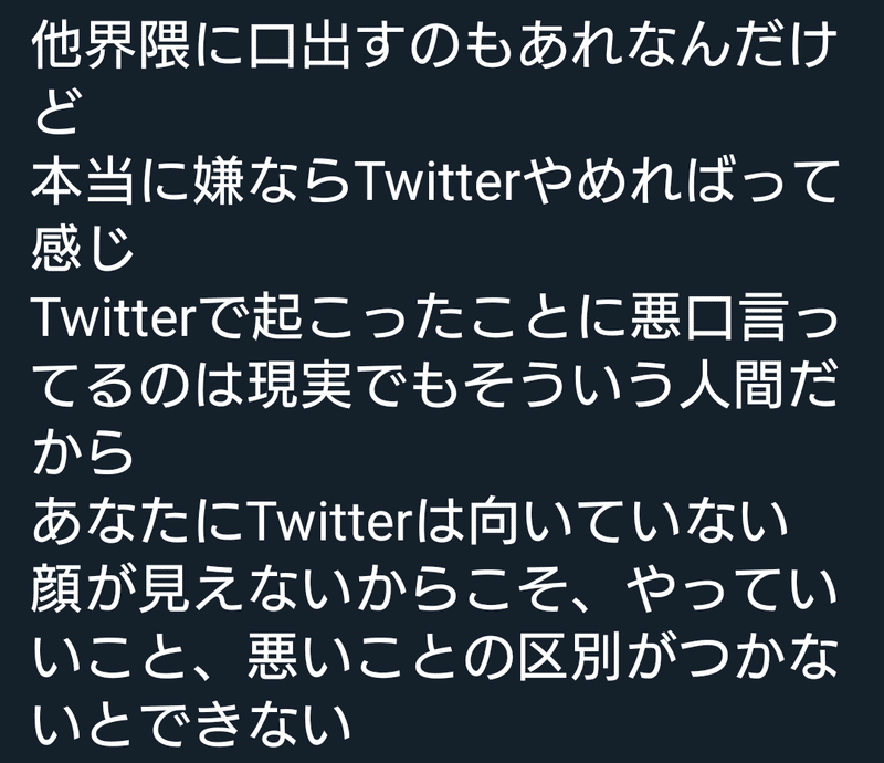あれの話 21 9 4 追記 ルイ Note