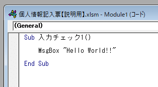 033_ハローワールド