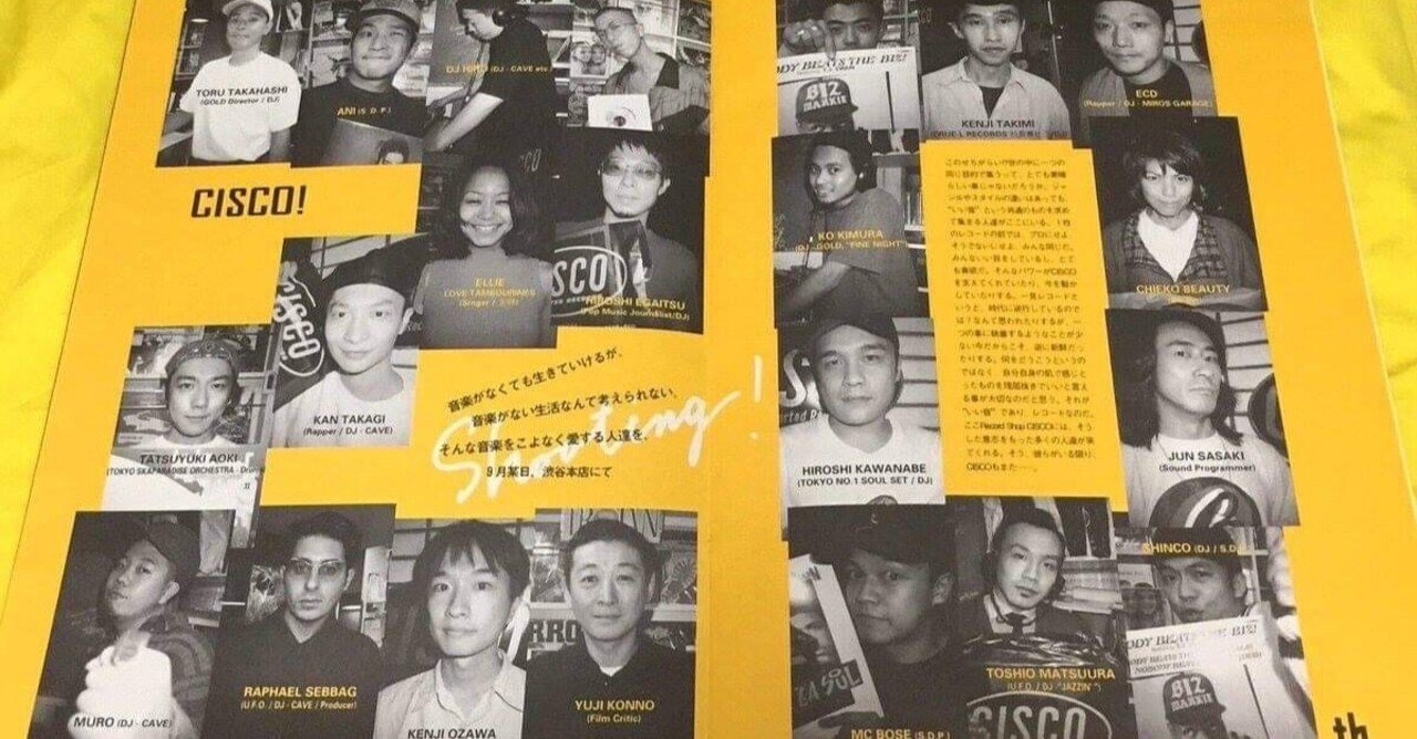 地伝 特別編 ◾️90's CISCO ALTA｜DJ GOSSY