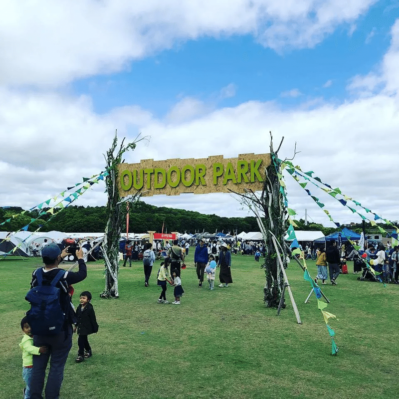 2019年5月18 19日 土 日 関西最大級のアウトドアイベント Outdoor Park 2019 が万博記念公園で開催 Camploggear Note