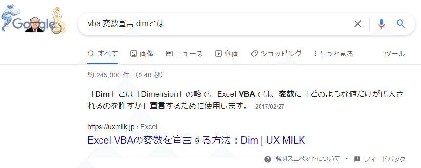 037_dimとは