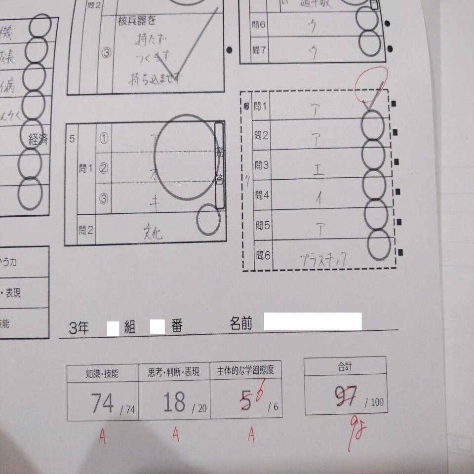 同音異義語のデザイン 平仮名と漢字とを区別 デザイン思考と本質追究を楽しもう Note