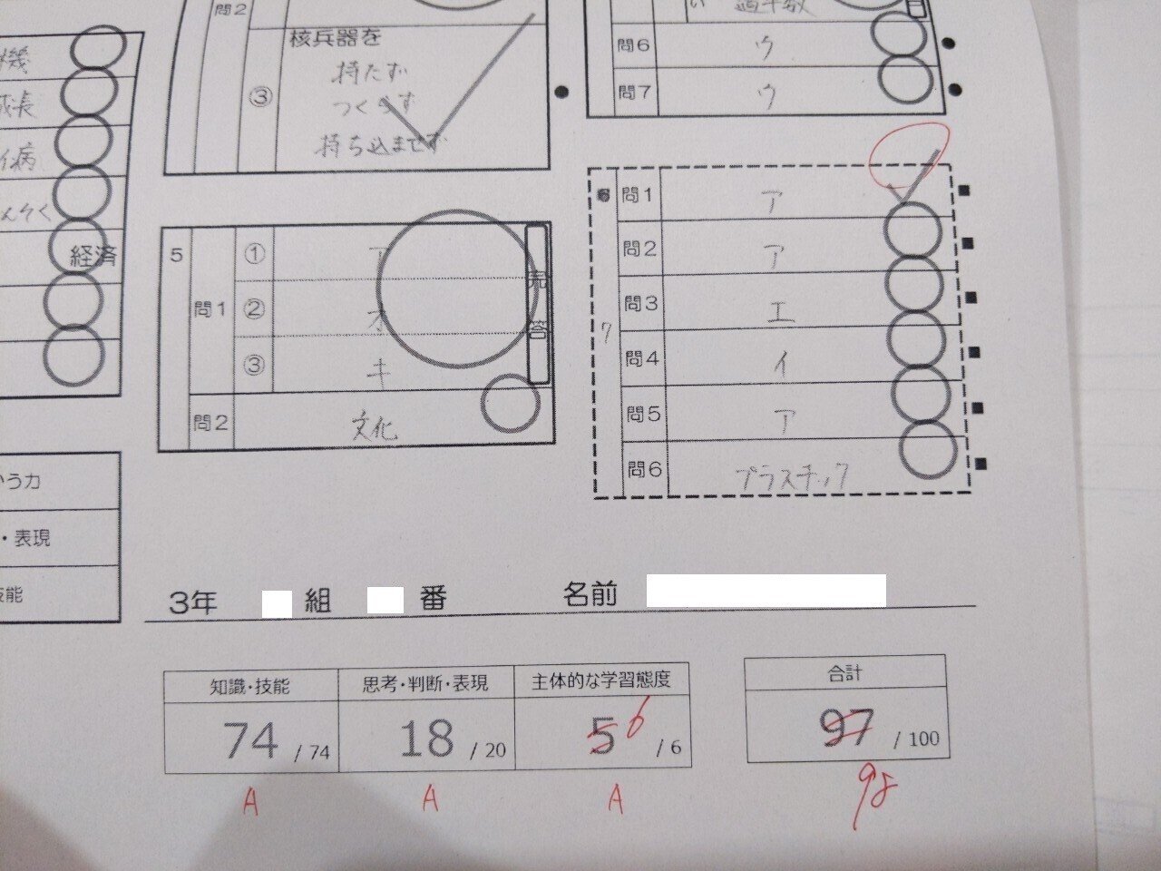 同音異義語のデザイン 平仮名と漢字とを区別 デザイン思考と本質追究を楽しもう Note 同音異義語のデザイン 平仮名と漢字とを区別 デザイン思考と本質追究を楽しもう Note