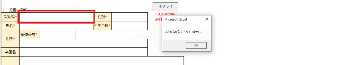 040_おためし動作確認1