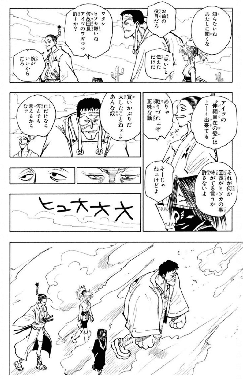 Hunter Hunterとソーシャルスタイルの共通点 放出系 エミアブル 協調派 Takaryu Note Hunter Hunterとソーシャルスタイルの共通点 放出系 エミアブル 協調派 Takaryu Note