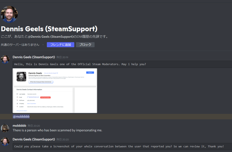 Steam 誤ってあなたを不正アカウントと報告した 詐欺にあった話 Mobbbbbb Note Steam 誤ってあなたを不正アカウントと報告した 詐欺にあった話 Mobbbbbb Note