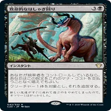 EDH】《エインジー・ファルケンラス》マッドネス33枚型 ～MH2｜raal