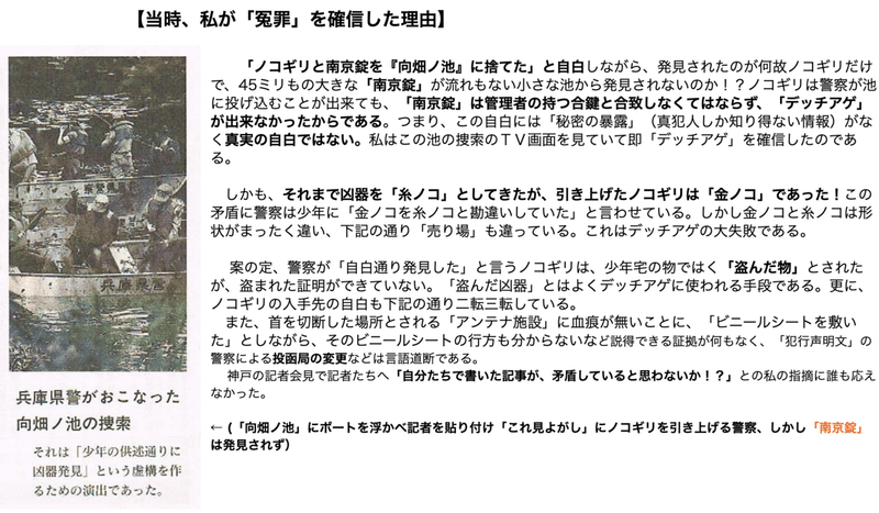 スクリーンショット 2021-07-04 1.07.21