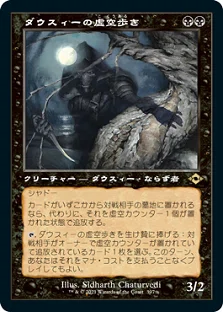 EDH】《エインジー・ファルケンラス》マッドネス33枚型 ～MH2｜raal