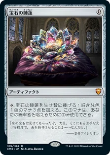 EDH】《エインジー・ファルケンラス》マッドネス33枚型 ～MH2｜raal
