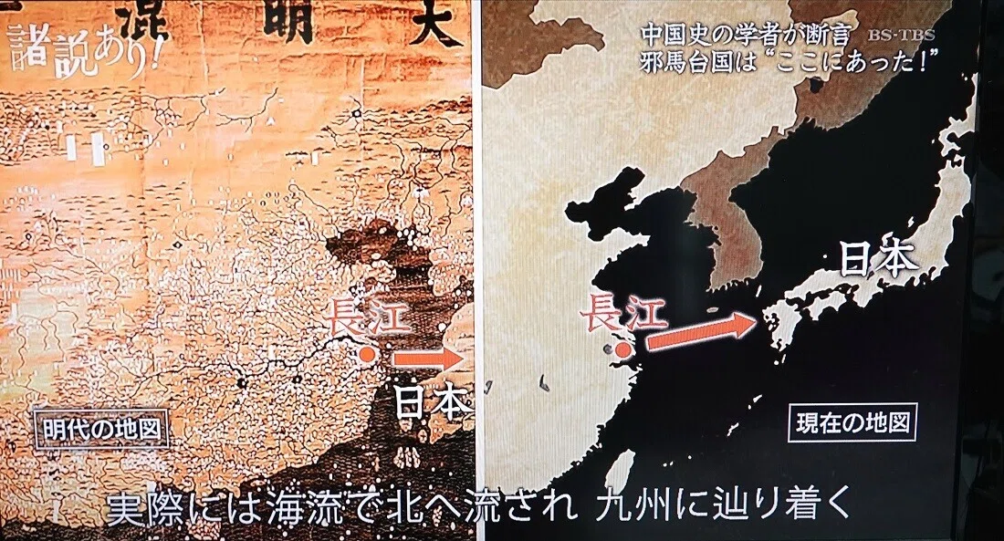 私説再検証～邪馬台国はここにあった！｜oichan