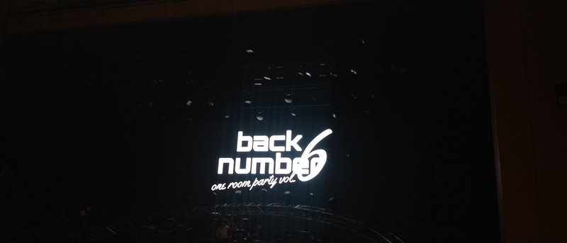 Back Number One Room Party Vol 6 に行ってきた アグネス Note Back Number One Room Party Vol 6 に行ってきた アグネス Note