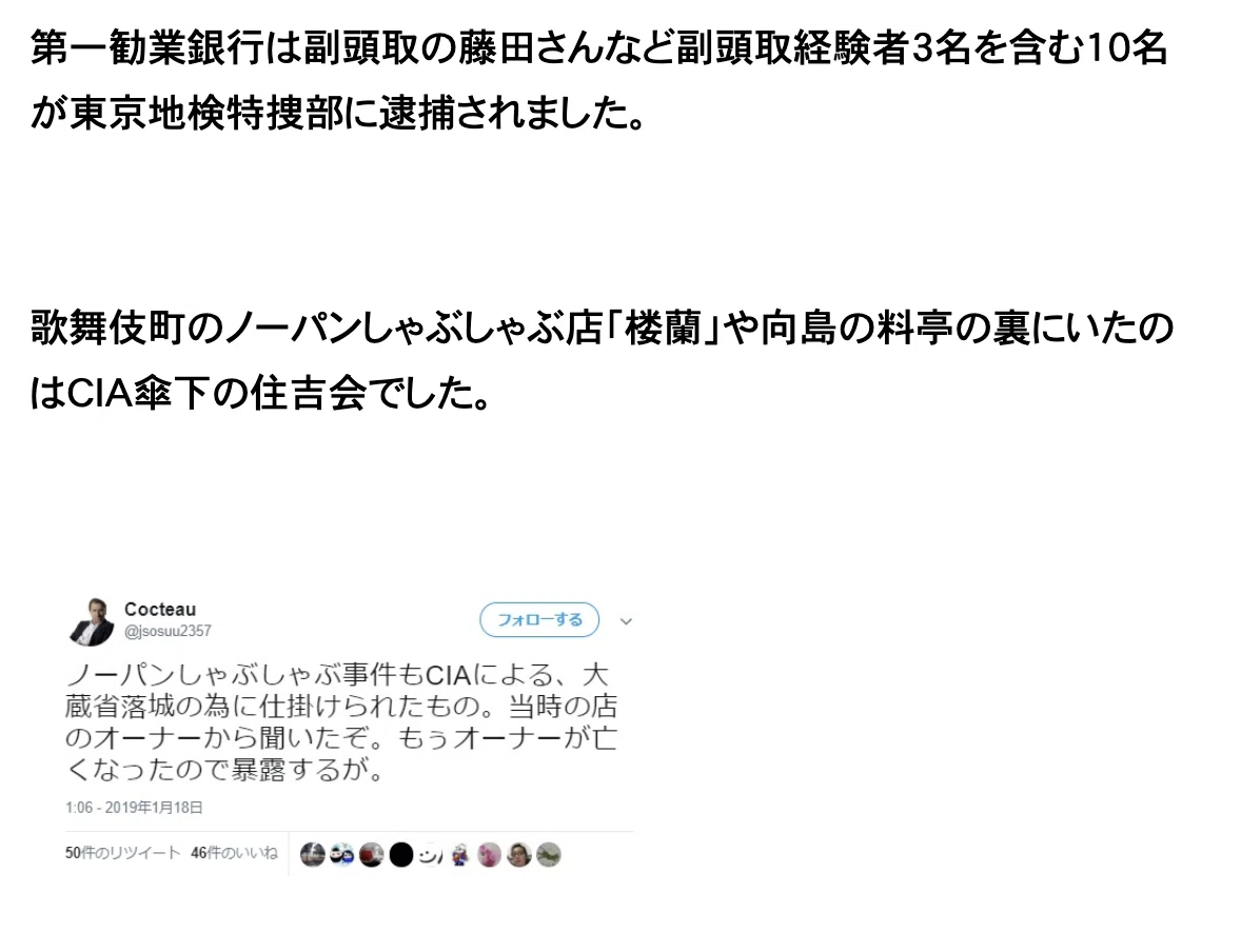 スクリーンショット 2021-07-04 2.00.22