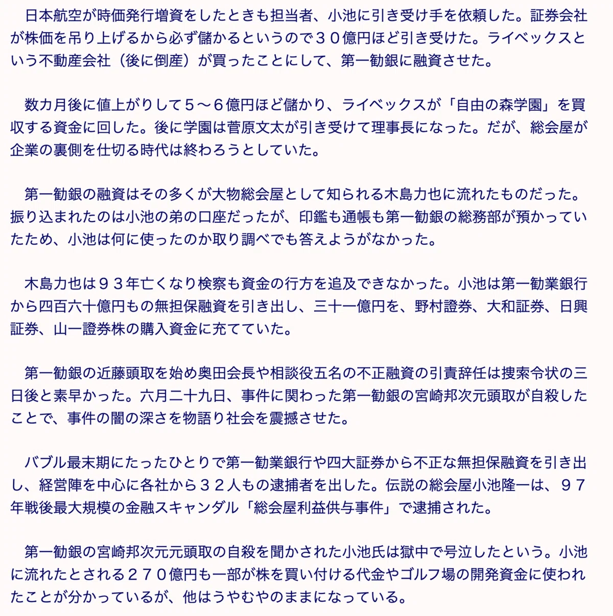 スクリーンショット 2021-07-04 2.49.40