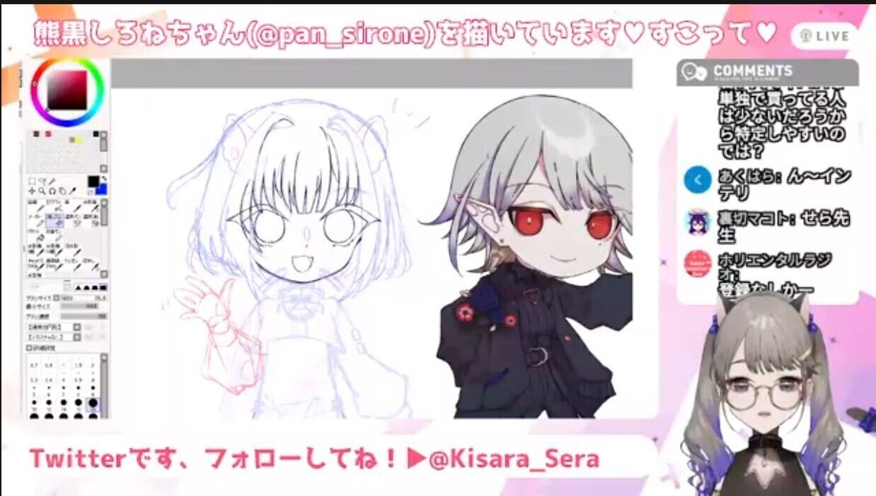 ガチ闇系vtuber黄攫木せら 1年前に記憶をすべて失う 日常生活には影響無いがネットスラングやアニメ の情報が1年前以前の物は全くわからない 絵は書けるしソフトの使い方は理解している 英語は日常会話レベ 敏感 一郎 Note ガチ闇系vtuber黄攫木せら 1年前に記憶をすべて失う 日常生活には影響無いがネットスラングやアニメ の情報が1年前以前の物は全くわからない 絵は書けるしソフトの使い方は理解している 英語は日常会話レベ 敏感 一郎 Note