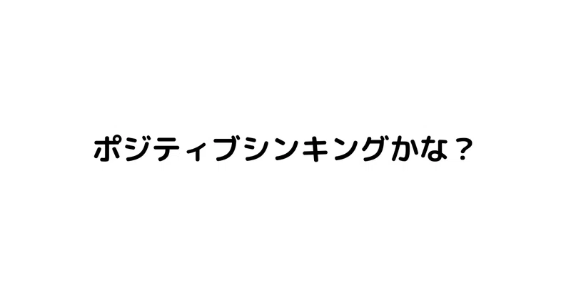 一つのことしかできない いや一つのことに集中できる U Hei Note