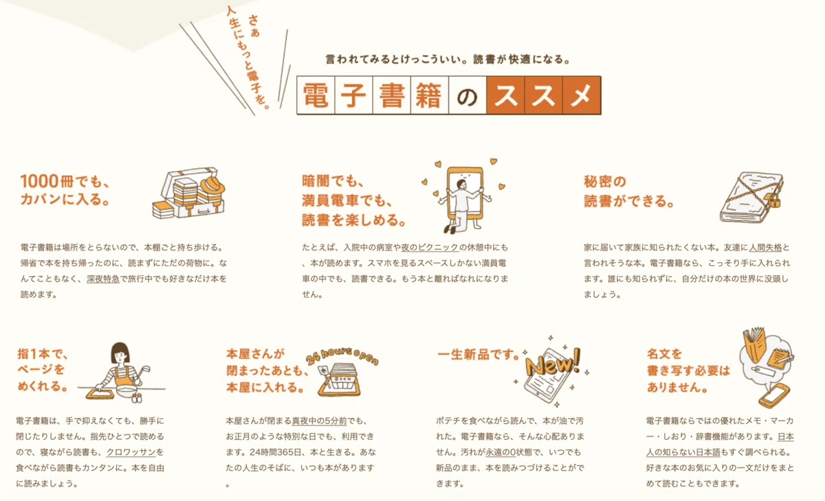 スクリーンショット 2021-07-04 4.58.27