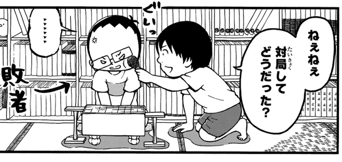 将棋の渡辺くん の新着タグ記事一覧 Note つくる つながる とどける 将棋の渡辺くん の新着タグ記事一覧 Note つくる つながる とどける
