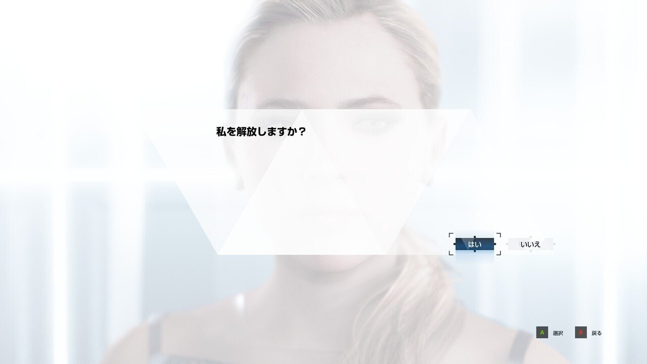 3年前のゲーム Detroit Become Human のメニュー画面 クロエ がメッチャ素敵です さくぺん Note 3年前のゲーム Detroit Become Human のメニュー画面 クロエ がメッチャ素敵です さくぺん Note