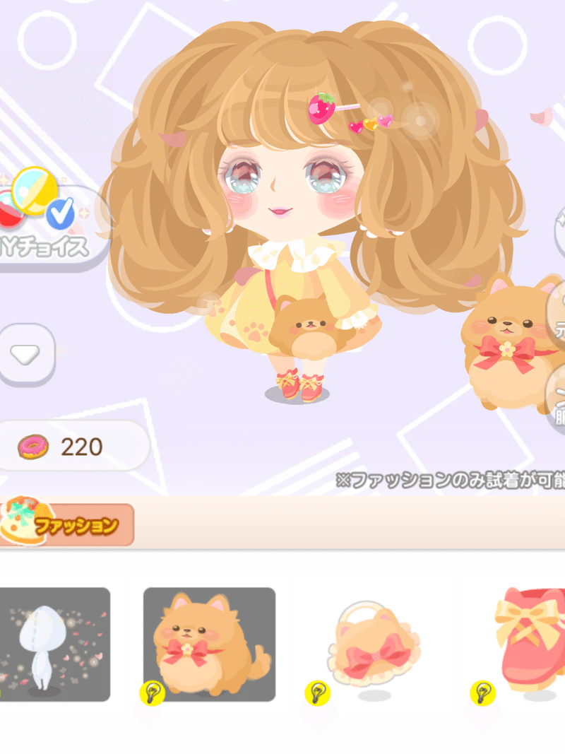 ポケコロの世界でつかの間の夢を ３０１ ゲーム内トークについて ふじたごうらこ Note