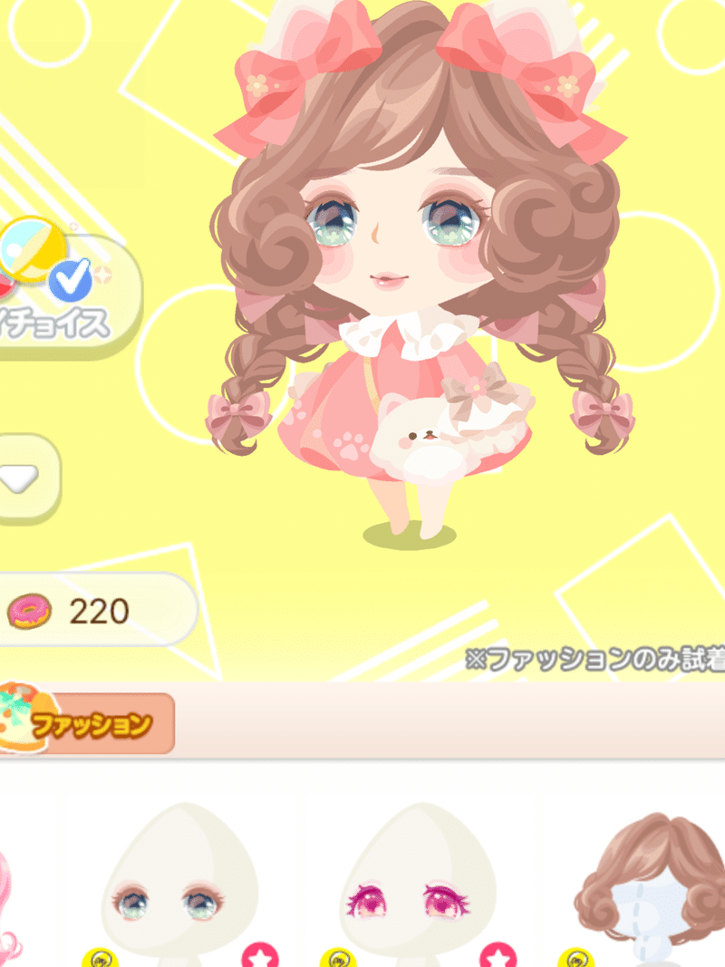 ポケコロの世界でつかの間の夢を ３０１ ゲーム内トークについて ふじたごうらこ Note