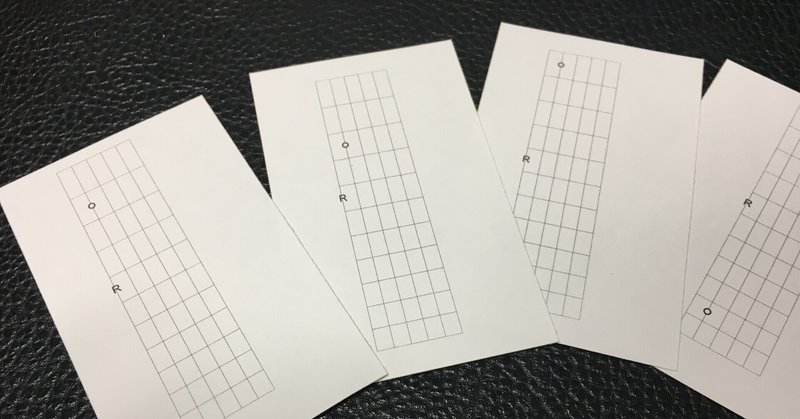 ギターの度数 ディグリー を暗記する暗記カードを作ってみました 印刷用pdfアリ もよもよ Note ギターの度数 ディグリー を暗記する暗記カードを作ってみました 印刷用pdfアリ もよもよ Note