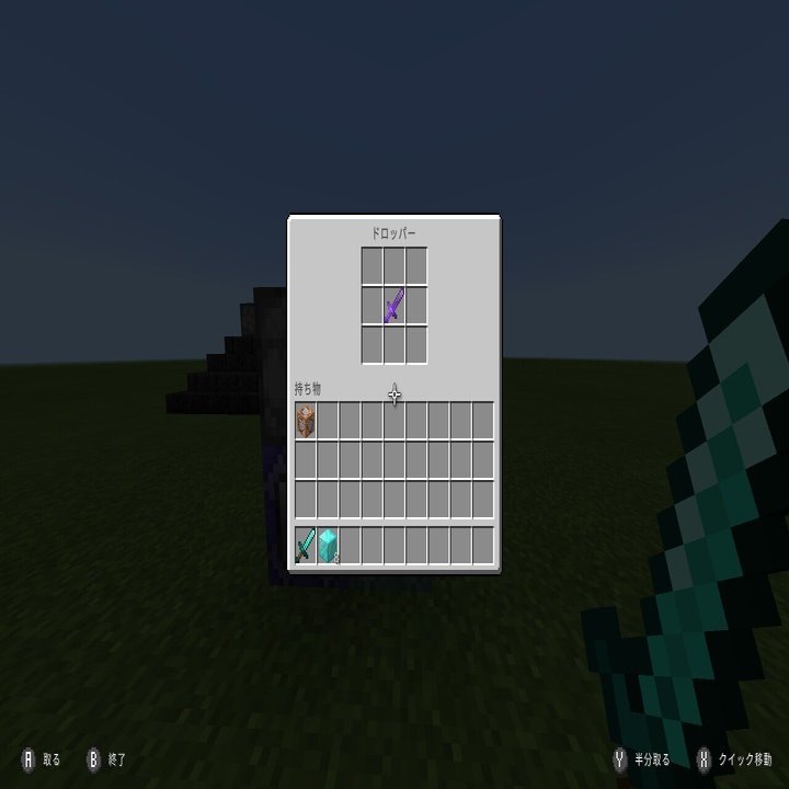 マイクラコマンド 自作レシピの作り方 みかんくん Note