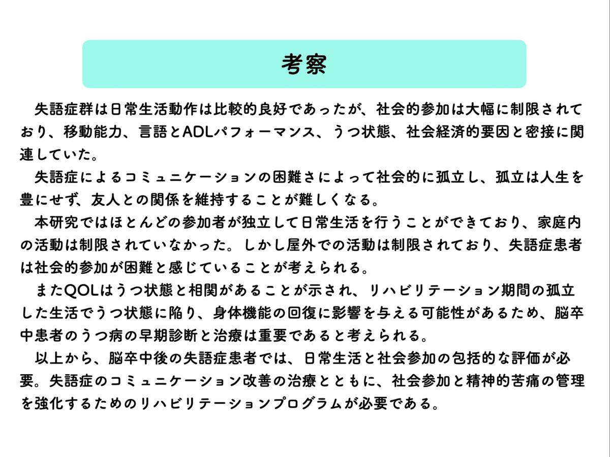 スクリーンショット 2021-07-04 9.07.14