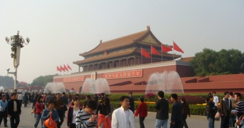 海外の記憶　北京