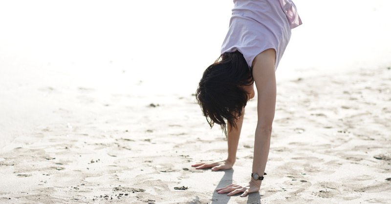 逆転のポーズ の新着タグ記事一覧 Note つくる つながる とどける