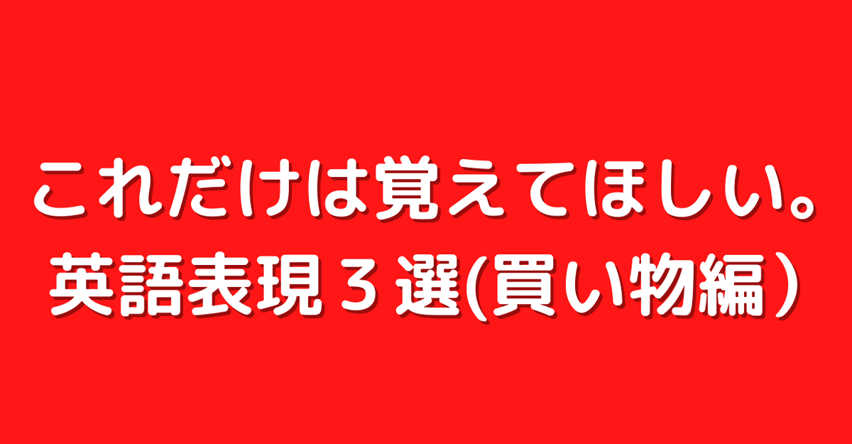 見出し画像