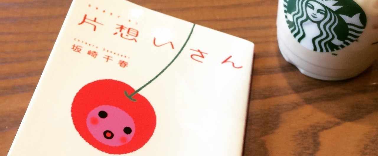 Suicaのペンギンイラストの人 の新着タグ記事一覧 Note つくる つながる とどける