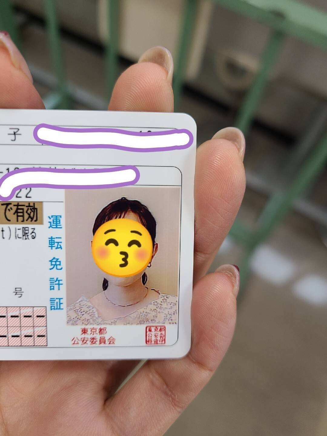 免許証の写真持ち込み更新について| 免許証の写真持ち込み更新について|