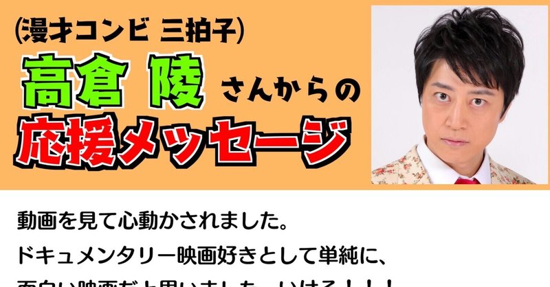 お笑い芸人 F New Search On の新着タグ記事一覧 Note つくる つながる とどける