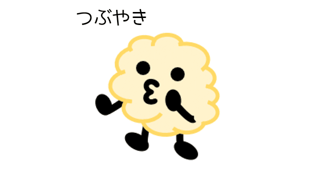 相手との約束を破ると 相手からの信用を失います 自分との約束を破ると 自分への信頼が失います 自分への信頼が失うと自信喪失 モチベーションダウンに繋がります なので 自分との約束 相手との約 にょろ つくアカ 個ンテンツづくりアカデミー Note 相手との約束を破ると 相手からの信用を失います 自分との約束を破ると 自分への信頼が失います 自分への信頼が失うと自信喪失 モチベーションダウンに繋がります なので 自分との約束 相手との約 にょろ つくアカ 個ンテンツづくりアカデミー Note