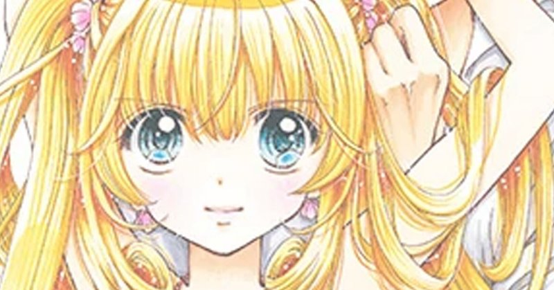 16年ぶり復活 ぴちぴちピッチ 続編が連載開始決定 主人公は誰 女性向けアニメ ゲーム情報発信 おとかる Note 16年ぶり復活 ぴちぴちピッチ 続編が連載開始決定 主人公は誰 女性向けアニメ ゲーム情報発信 おとかる Note