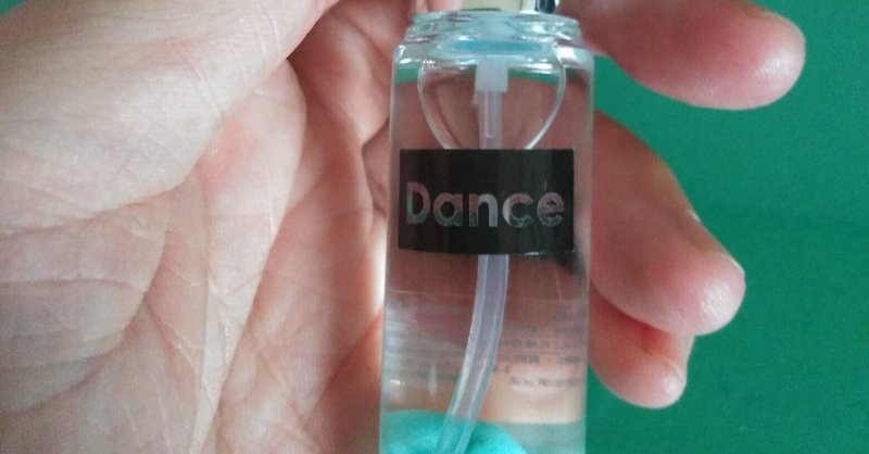 推し香水で有名なdanceさんで 私 の香水を作ってもらった話 ゆびを Note 推し香水で有名なdanceさんで 私 の香水を作ってもらった話 ゆびを Note
