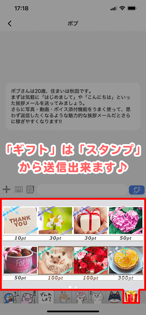 iOS の画像 (9)