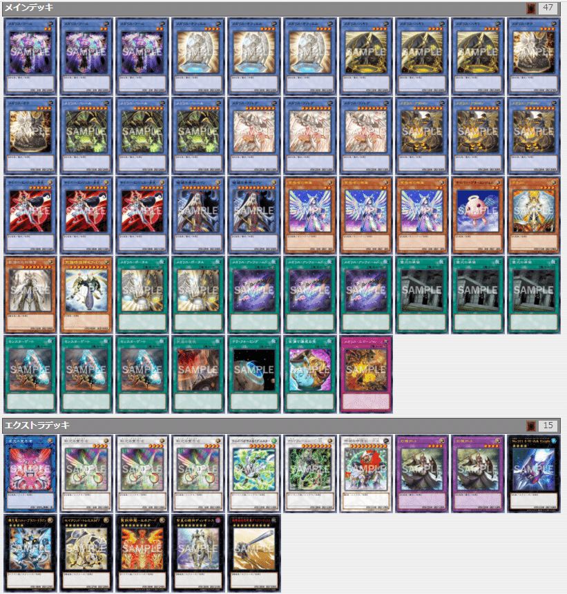 Recipe#006 筋肉の美神ルイン｜Naruse Fumi