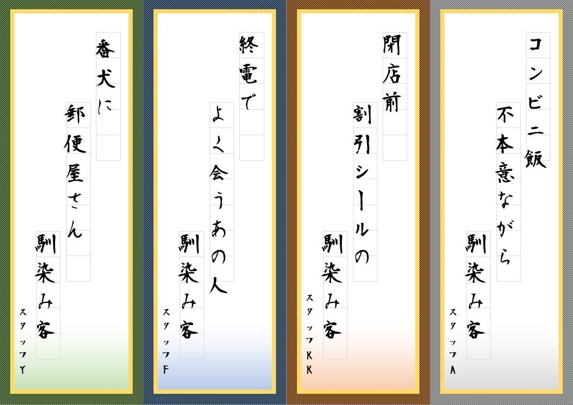 江戸川柳・解釈と鑑賞・シリーズ 17、18、19、29『俳諧武玉川 初