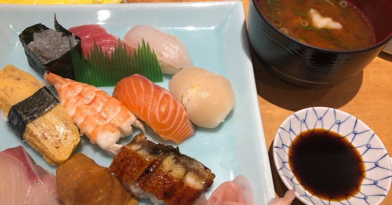 河内長野駅近くにある 南喜久のお得なランチ 南 奥河内から情報発信 フォロバ100 相互フォロー歓迎 毎日更新 彡 Note