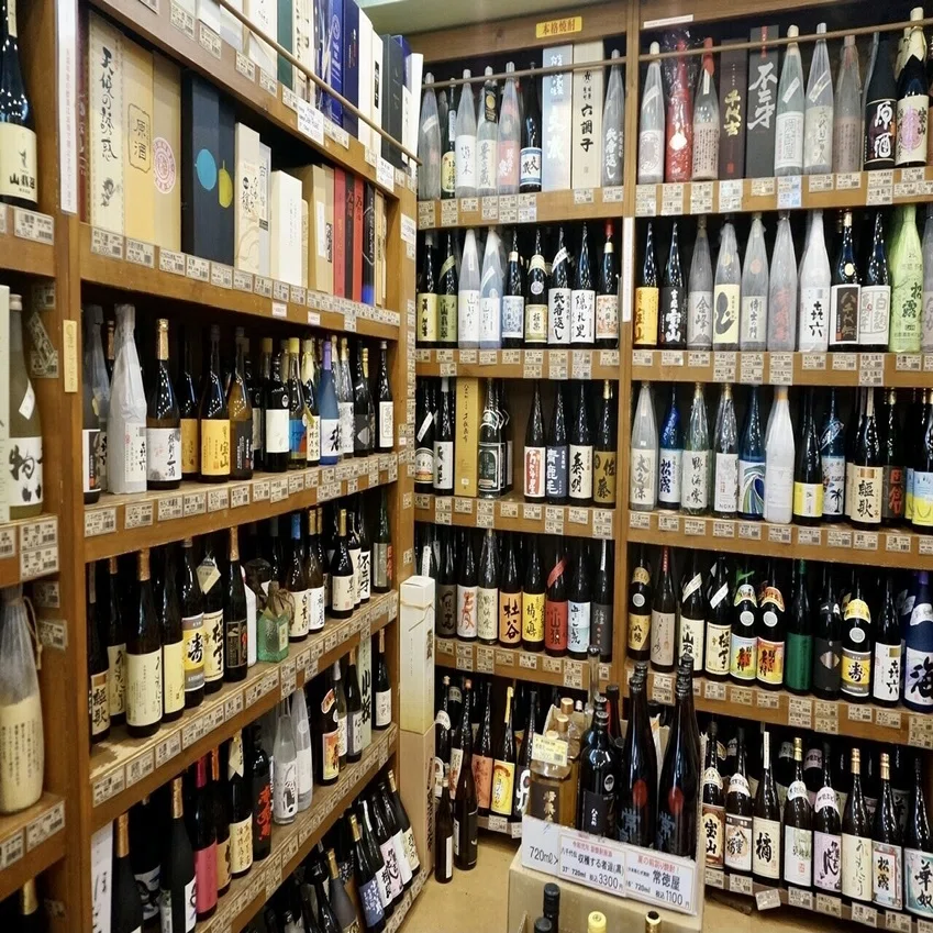 エクステンド　セット　酒屋商店 後藤商店 - 耳納連山縦走路「みのうさろくトレイル」