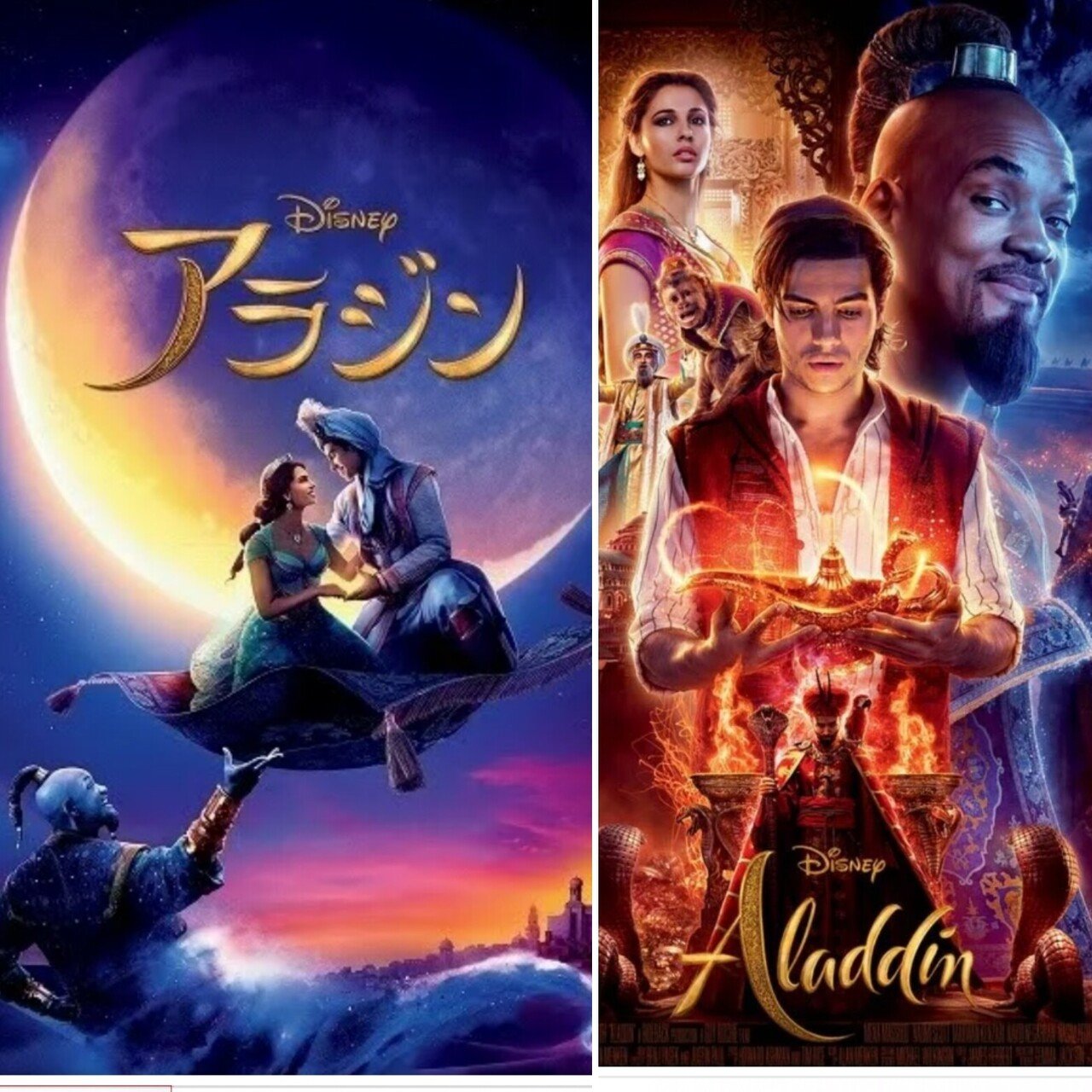 劇団四季 アラジン 観劇レポート アラジンから学ぶ幸せの秘密 メリアのミュージカルな日々 Note