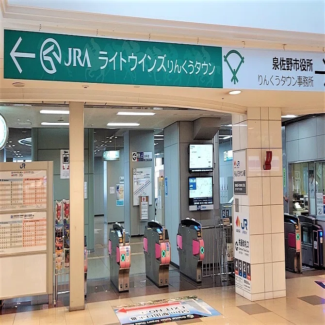 ライト ウインズ りんくうタウン