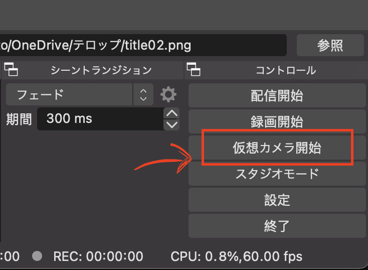 スクリーンショット 2021-07-04 13.31.02