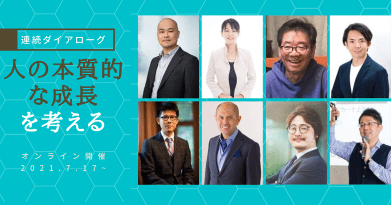 加藤洋平 Note 加藤洋平 Note