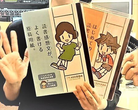 出でよ ジャンヌダルク 13 大谷邦郎 Note