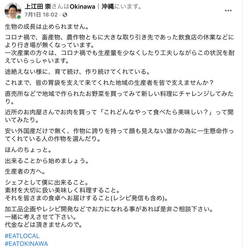 スクリーンショット 2021-07-04 14.34.56